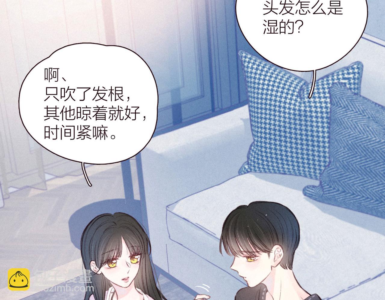 第30话 所谓初恋(1/3)-第34话