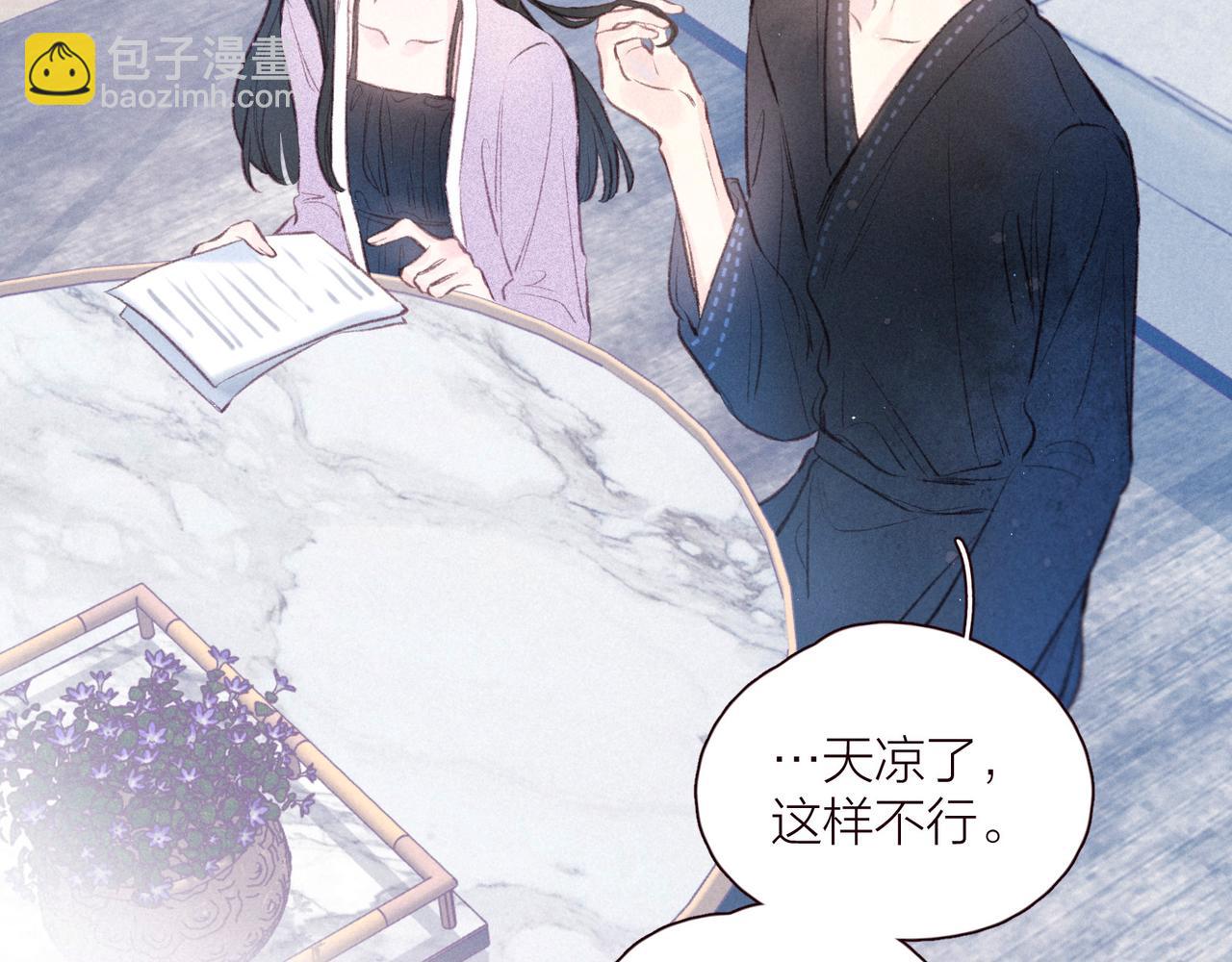 第30话 所谓初恋(1/3)-第34话