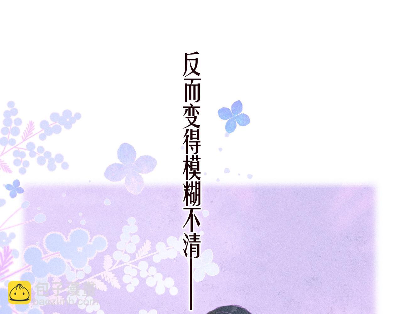 第30话 所谓初恋(1/3)-第34话