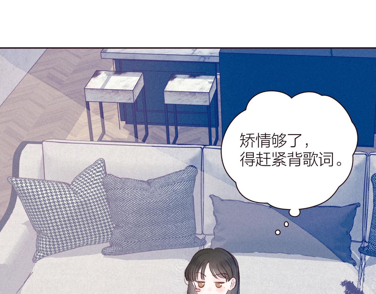 第30话 所谓初恋(1/3)-第34话