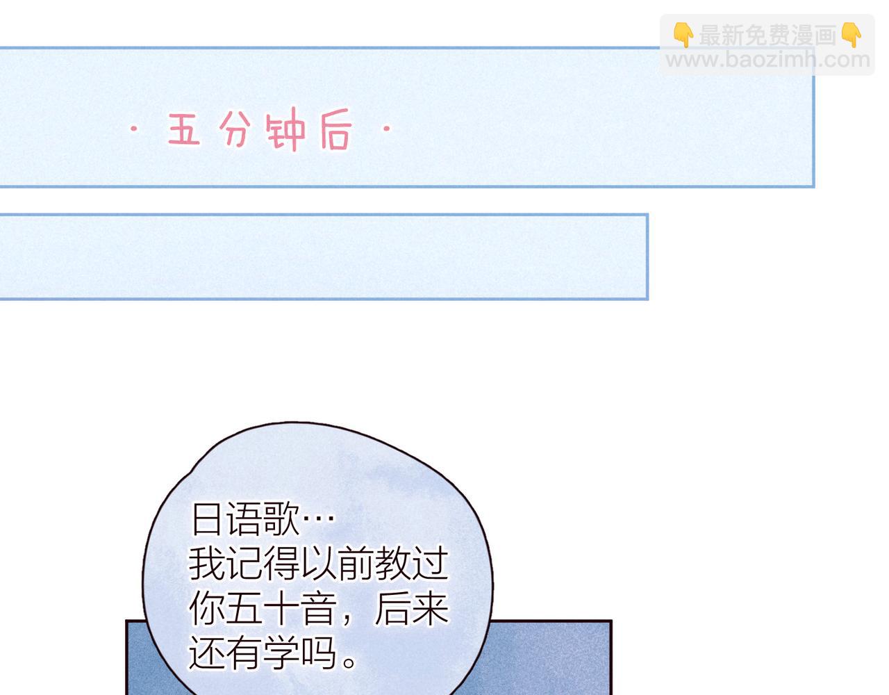 第30话 所谓初恋(1/3)-第34话