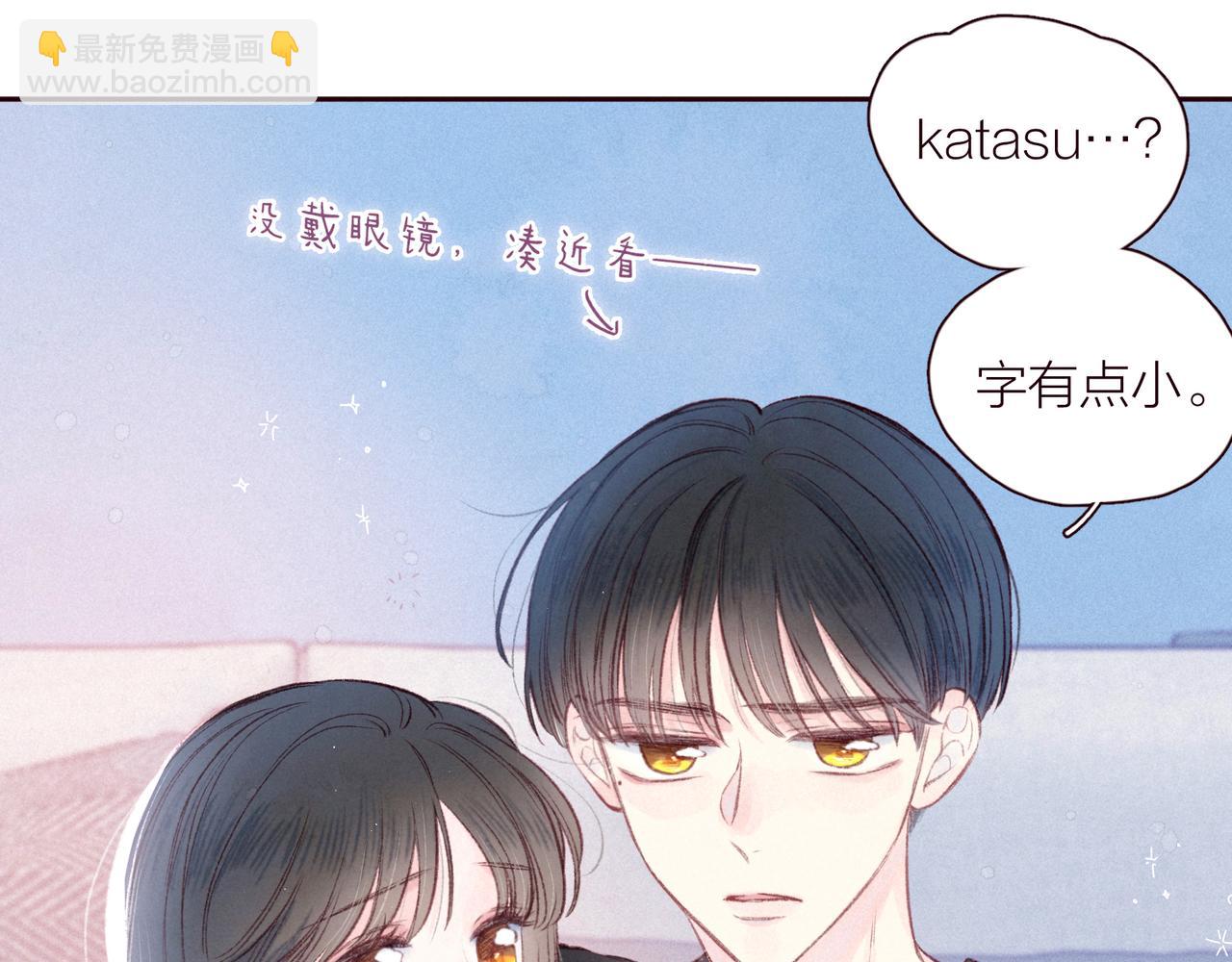 第30话 所谓初恋(1/3)-第34话