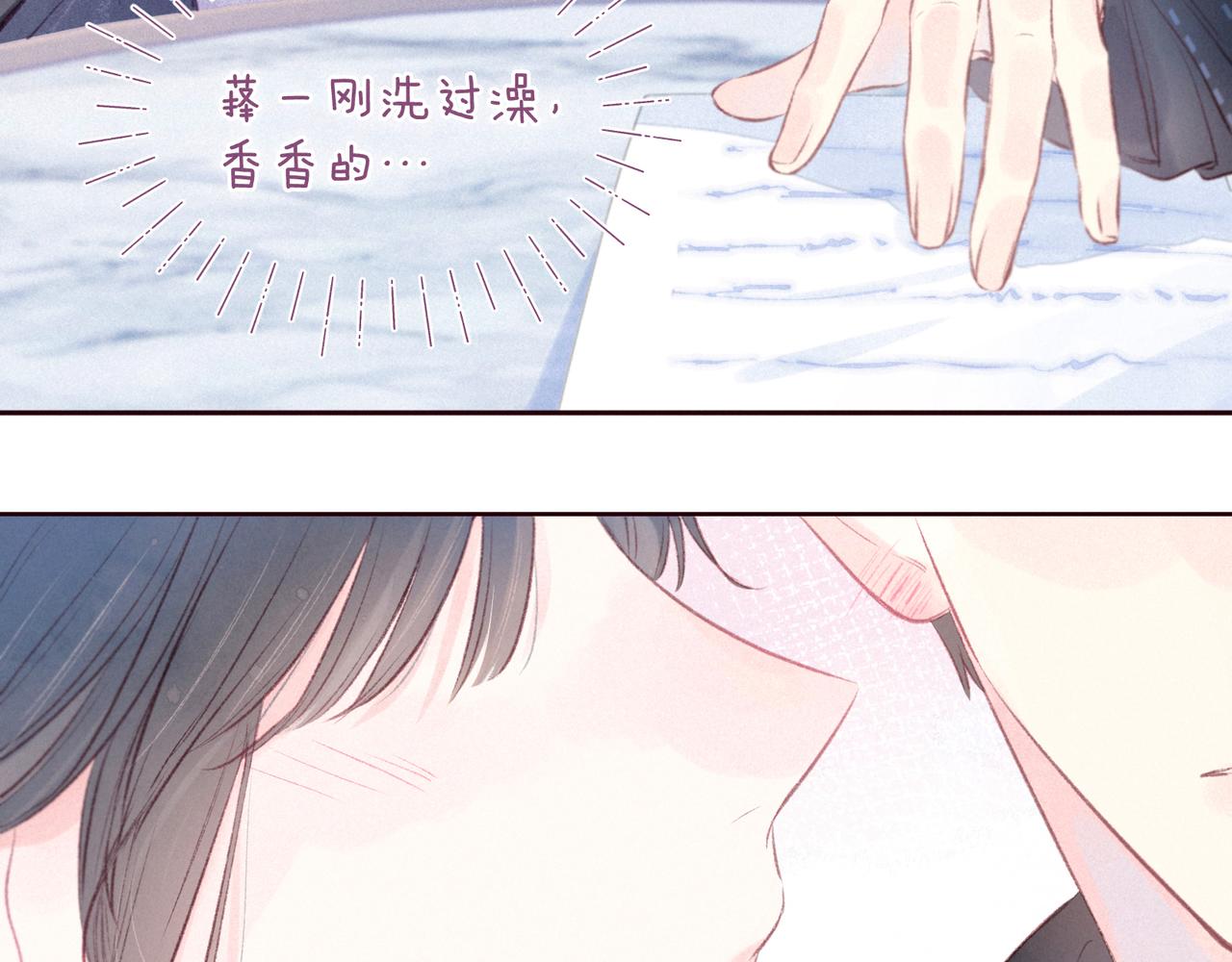 第30话 所谓初恋(1/3)-第34话