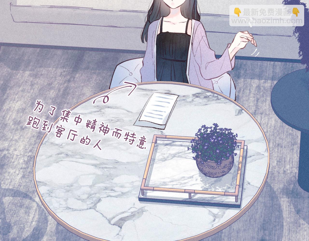 第30话 所谓初恋(1/3)-第34话