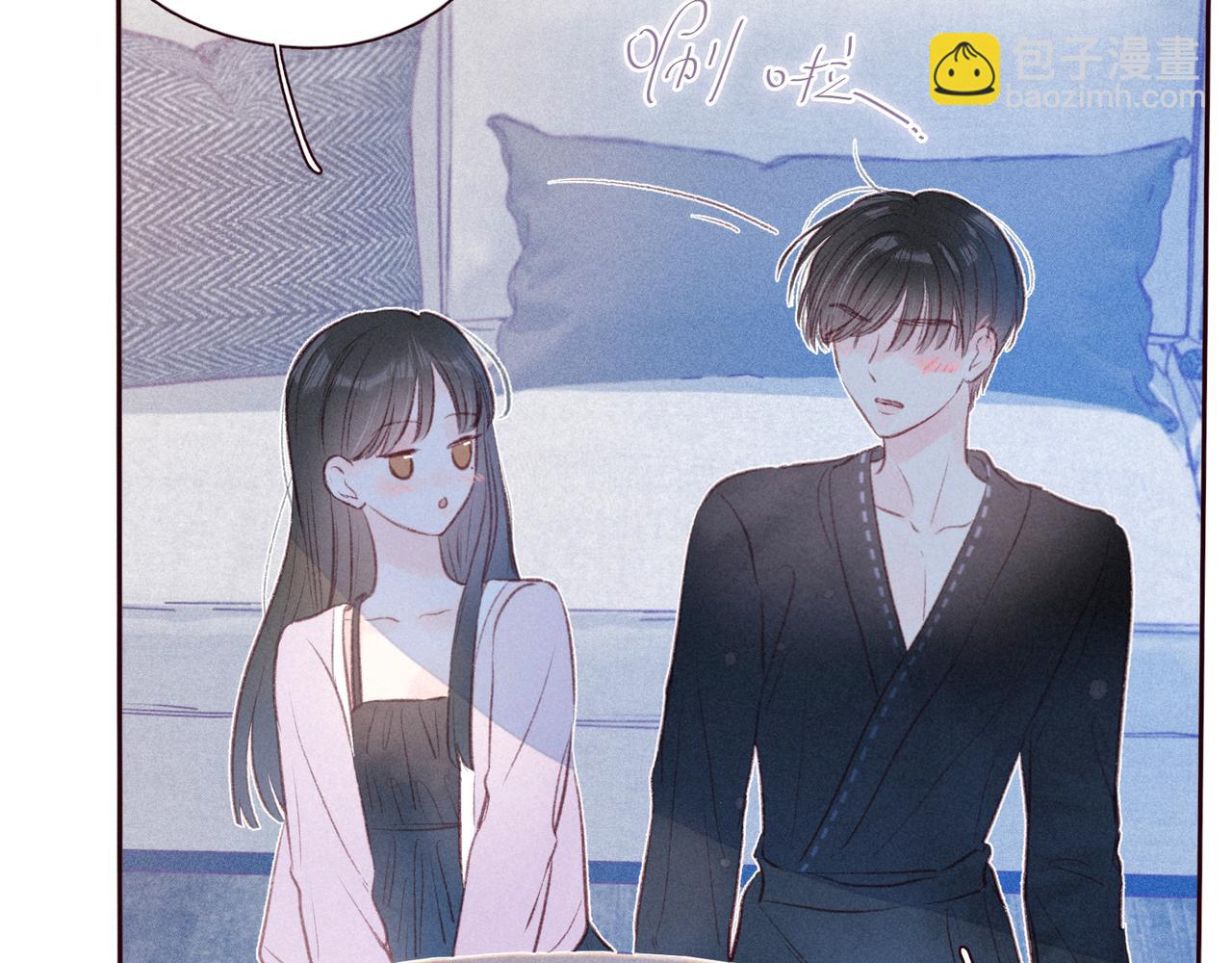 第30话 所谓初恋(1/3)-第34话