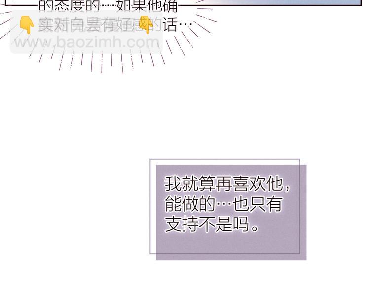 第32话 四角"修罗场"(1/3)-第36话