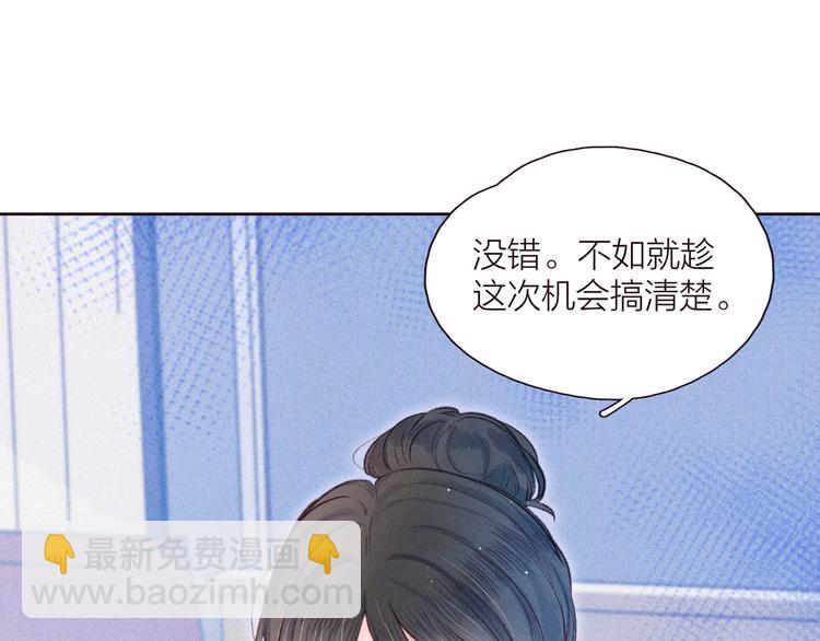 第32话 四角"修罗场"(1/3)-第36话