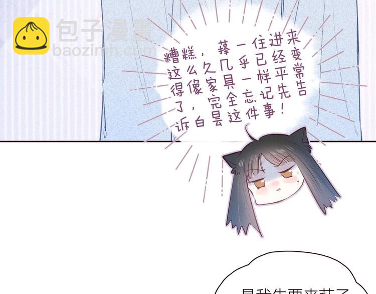 第32话 四角"修罗场"(1/3)-第36话