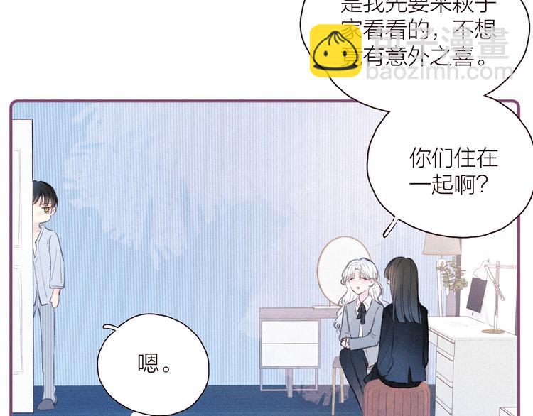 第32话 四角"修罗场"(1/3)-第36话