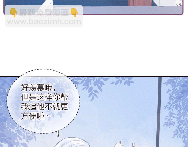 第32话 四角"修罗场"(1/3)-第36话