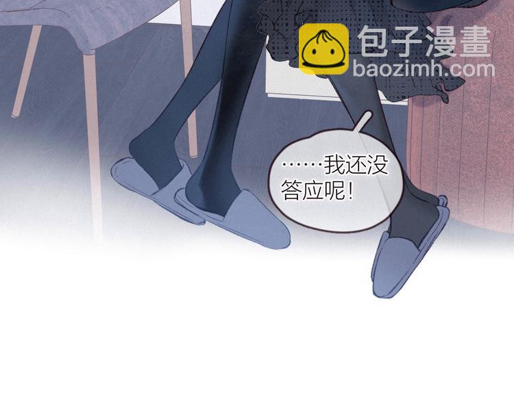 第32话 四角"修罗场"(1/3)-第36话