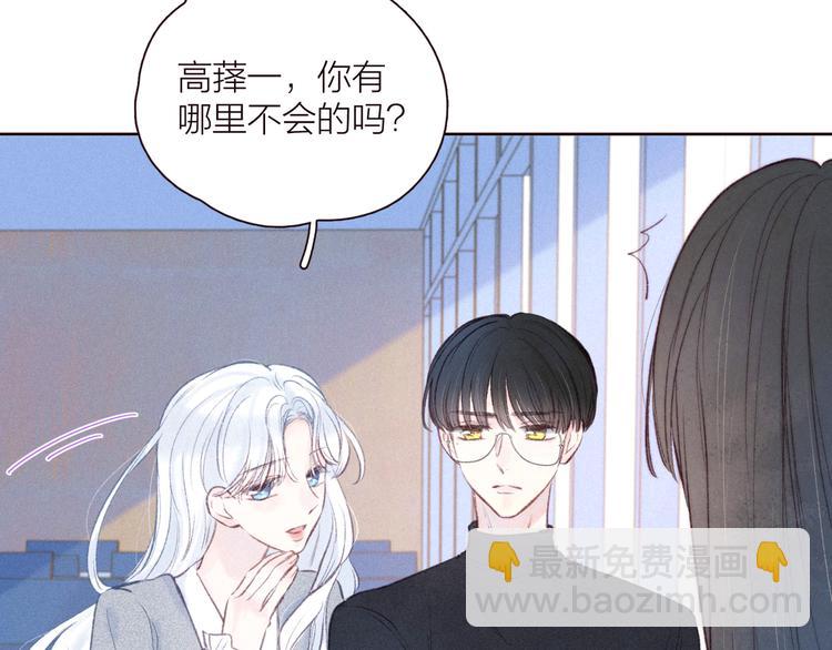 第32话 四角"修罗场"(1/3)-第36话