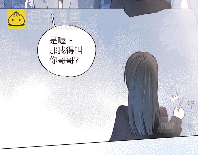 第32话 四角"修罗场"(1/3)-第36话