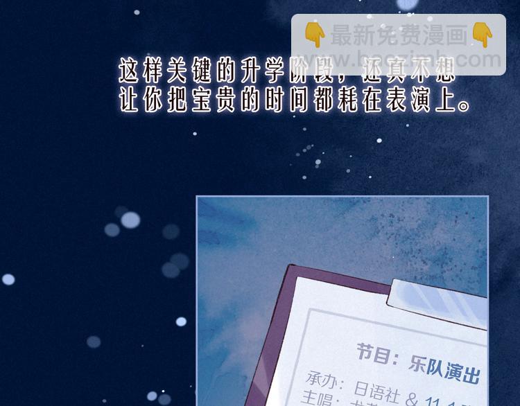 第32话 四角"修罗场"(1/3)-第36话