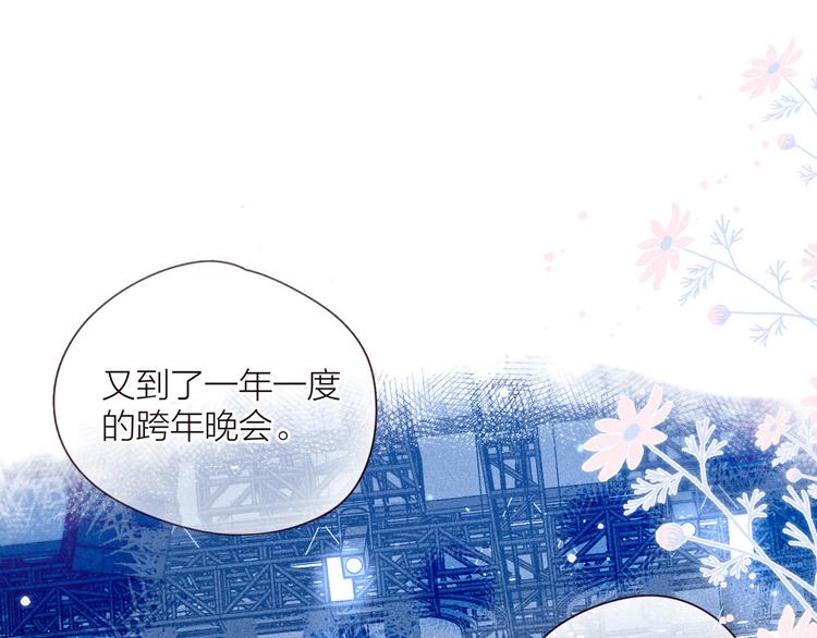 第34话 尤萩子，做我女朋友吧(1/3)-第38话