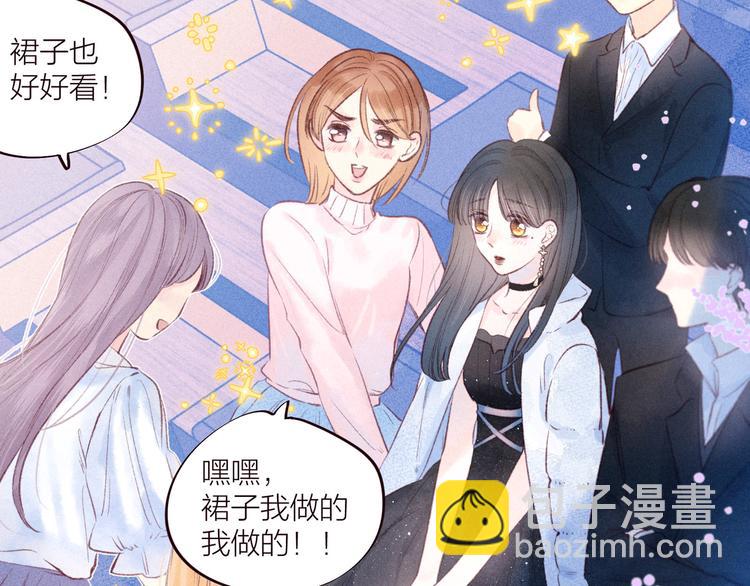 第34话 尤萩子，做我女朋友吧(1/3)-第38话