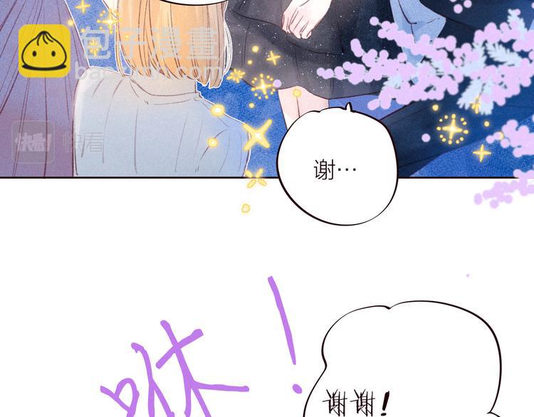 第34话 尤萩子，做我女朋友吧(1/3)-第38话