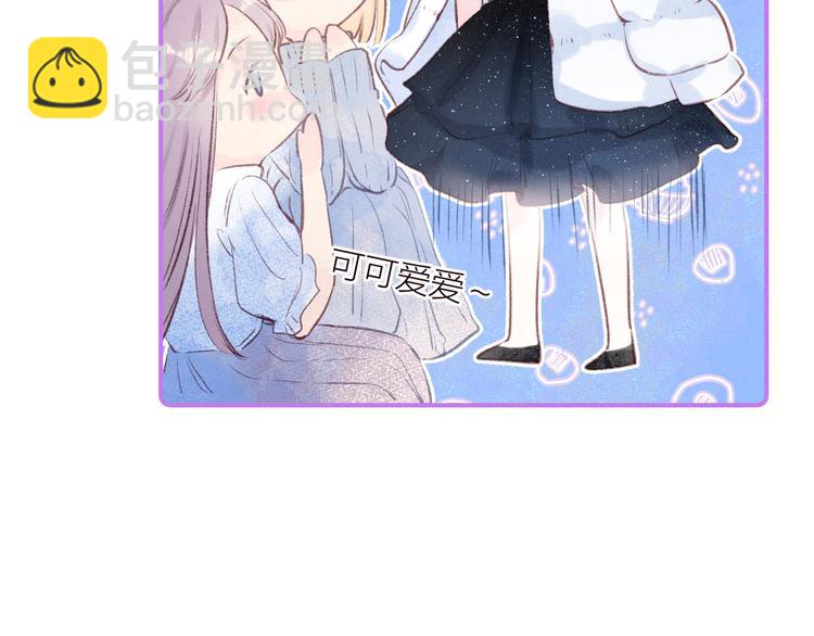 第34话 尤萩子，做我女朋友吧(1/3)-第38话