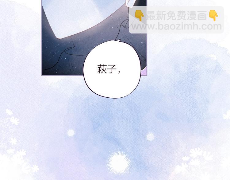 第34话 尤萩子，做我女朋友吧(1/3)-第38话