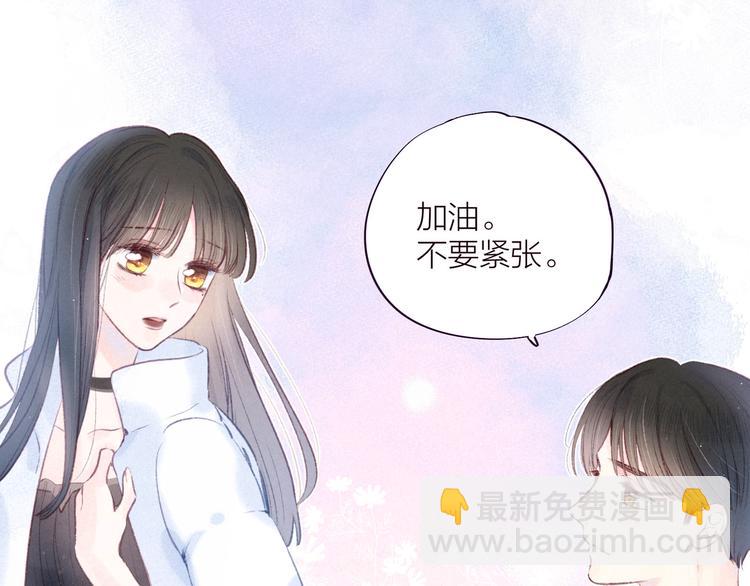 第34话 尤萩子，做我女朋友吧(1/3)-第38话