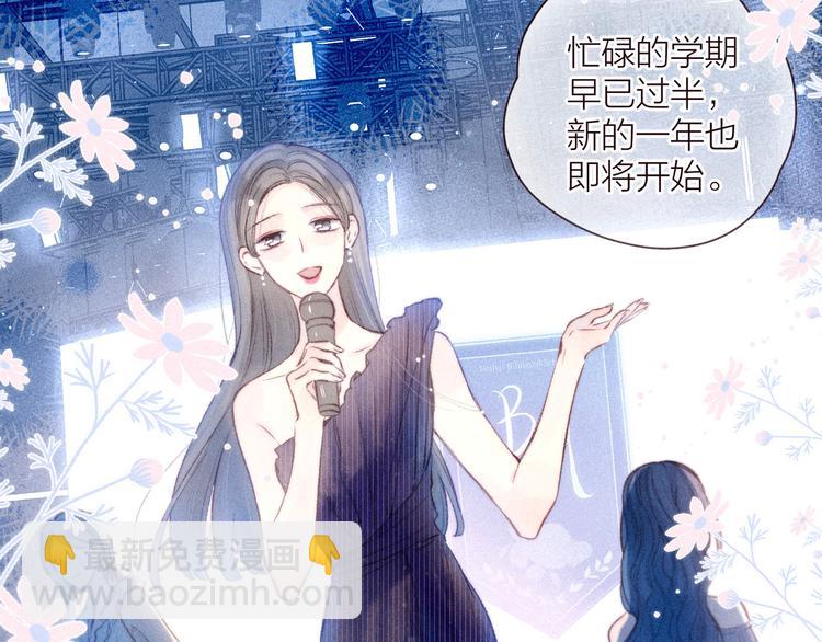 第34话 尤萩子，做我女朋友吧(1/3)-第38话