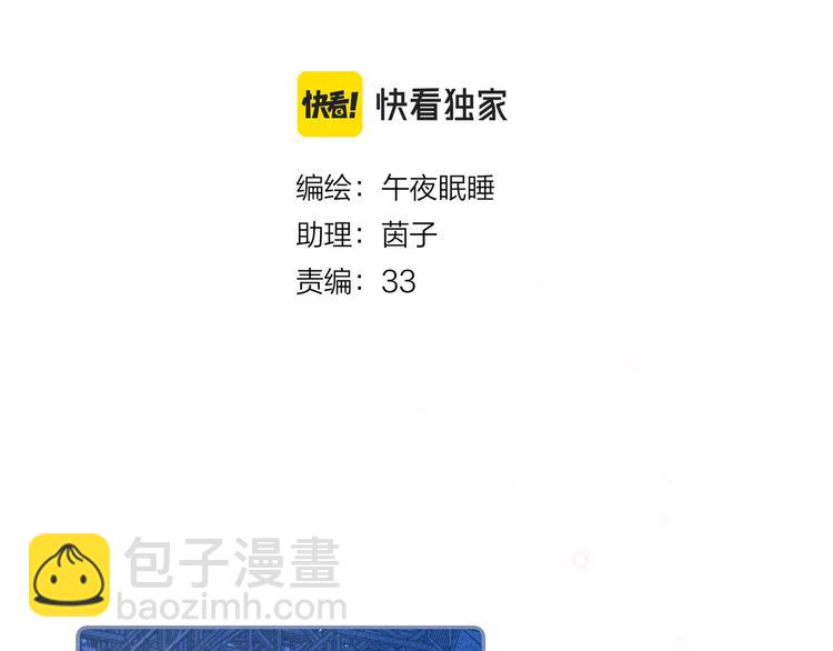 第34话 尤萩子，做我女朋友吧(1/3)-第38话