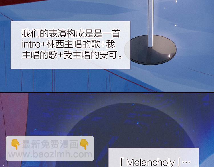 第34话 尤萩子，做我女朋友吧(1/3)-第38话