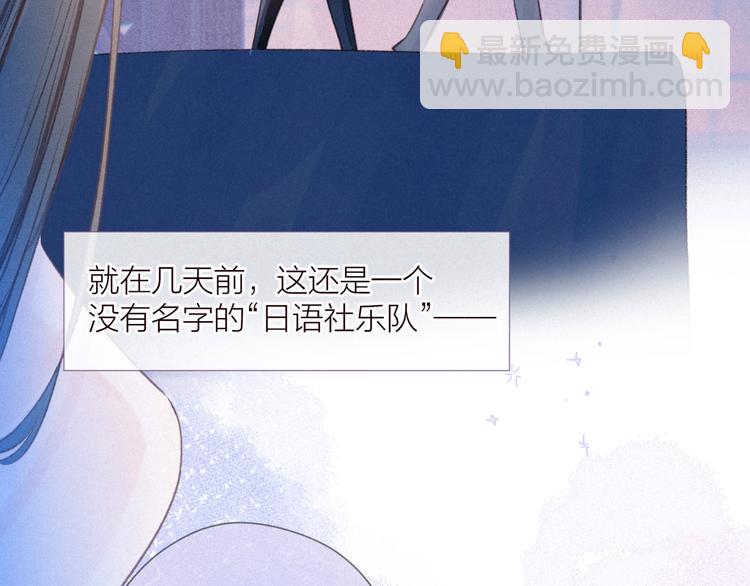 第34话 尤萩子，做我女朋友吧(1/3)-第38话