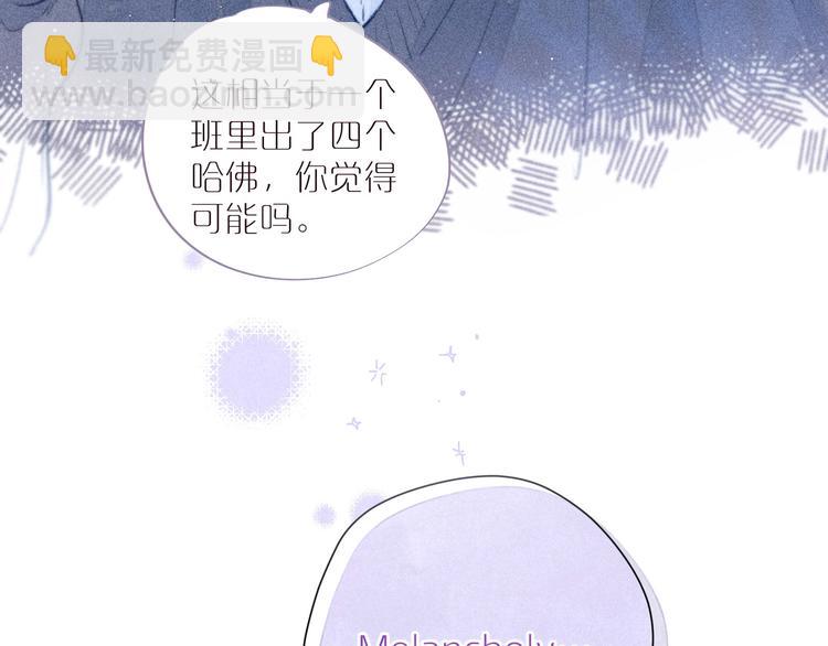 第34话 尤萩子，做我女朋友吧(1/3)-第38话