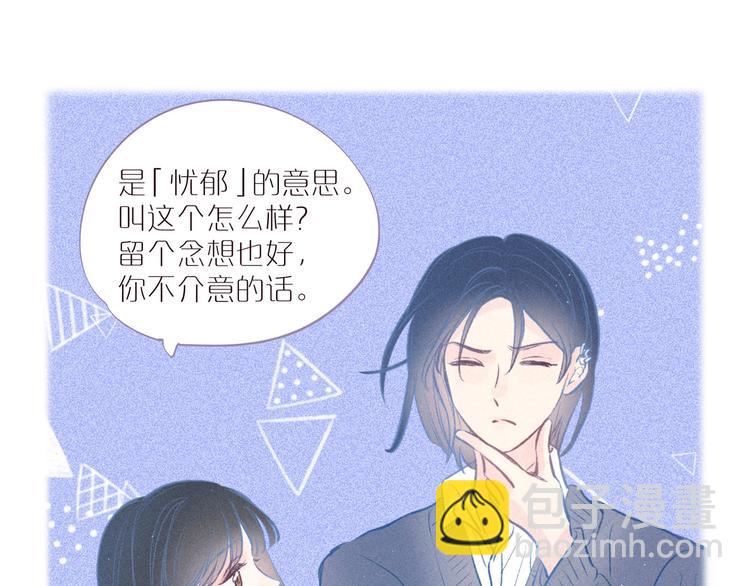 第34话 尤萩子，做我女朋友吧(1/3)-第38话