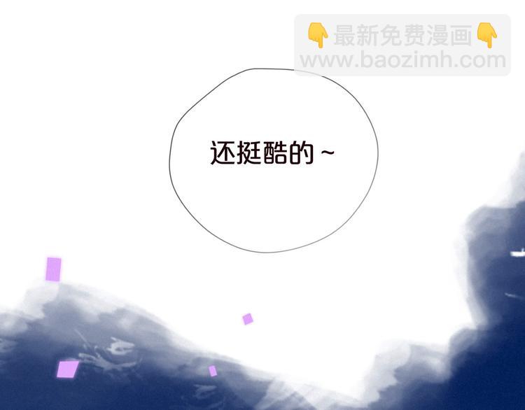 第34话 尤萩子，做我女朋友吧(1/3)-第38话