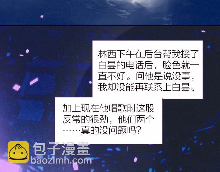 第34话 尤萩子，做我女朋友吧(1/3)-第38话