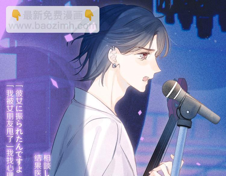 第34话 尤萩子，做我女朋友吧(1/3)-第38话