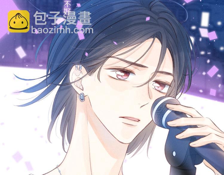 第34话 尤萩子，做我女朋友吧(1/3)-第38话