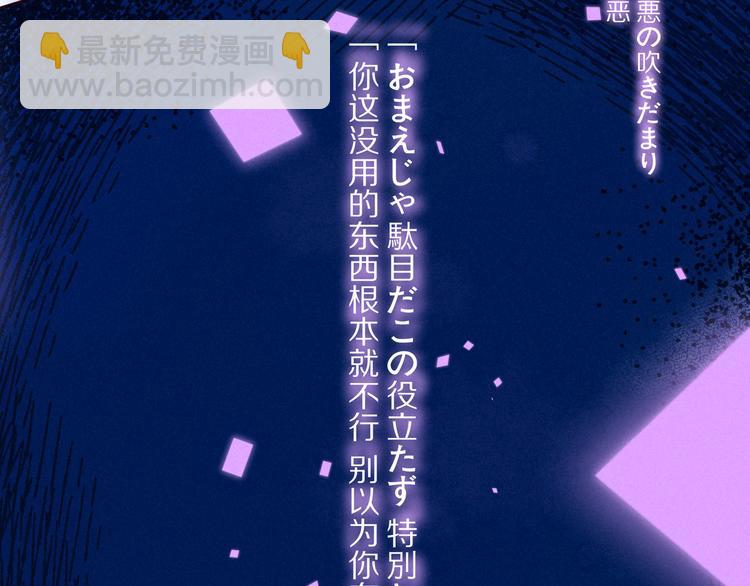 第34话 尤萩子，做我女朋友吧(1/3)-第38话