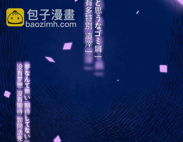 第34话 尤萩子，做我女朋友吧(1/3)-第38话