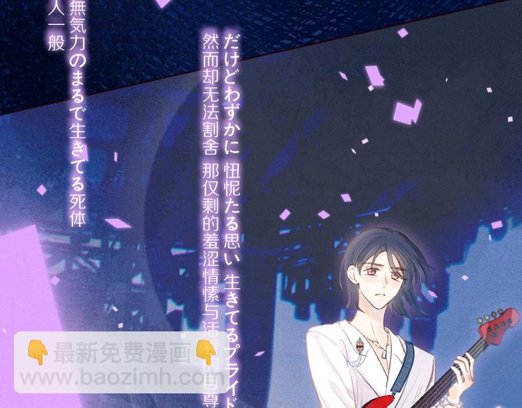 第34话 尤萩子，做我女朋友吧(1/3)-第38话