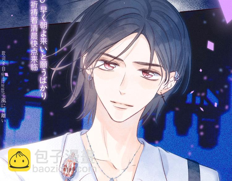 第34话 尤萩子，做我女朋友吧(1/3)-第38话