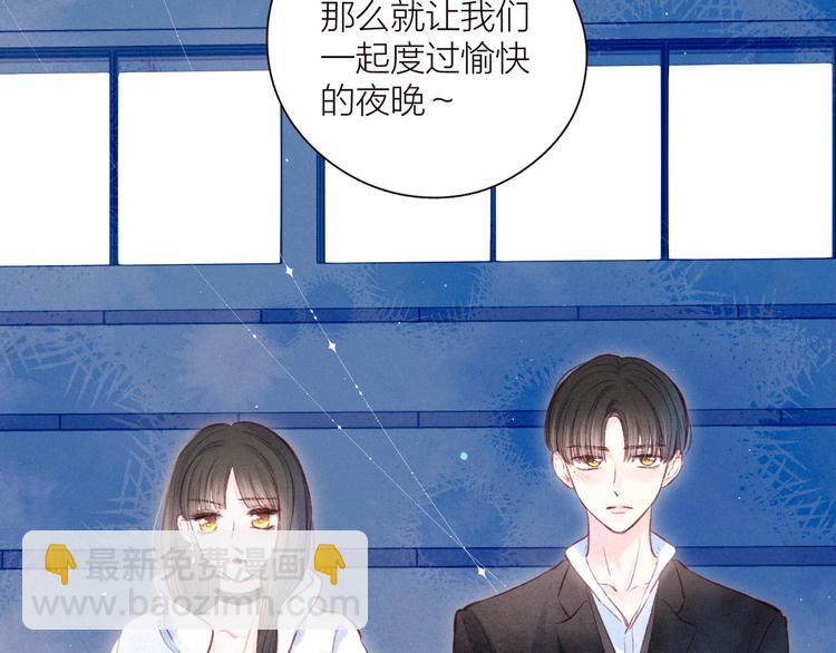 第34话 尤萩子，做我女朋友吧(1/3)-第38话