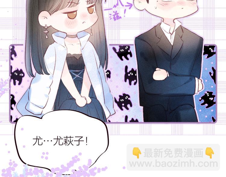 第34话 尤萩子，做我女朋友吧(1/3)-第38话