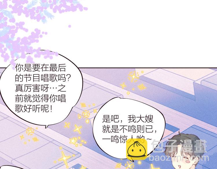 第34话 尤萩子，做我女朋友吧(1/3)-第38话