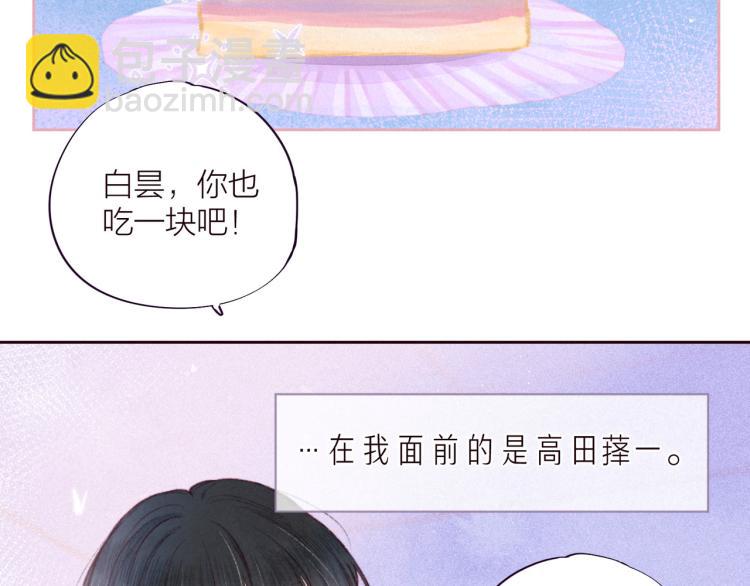 第36话 自由(1/3)-第40话