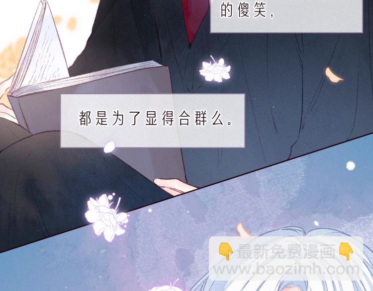 第36话 自由(1/3)-第40话