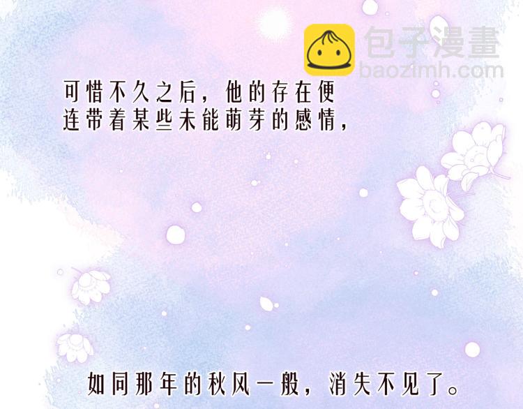 第36话 自由(1/3)-第40话