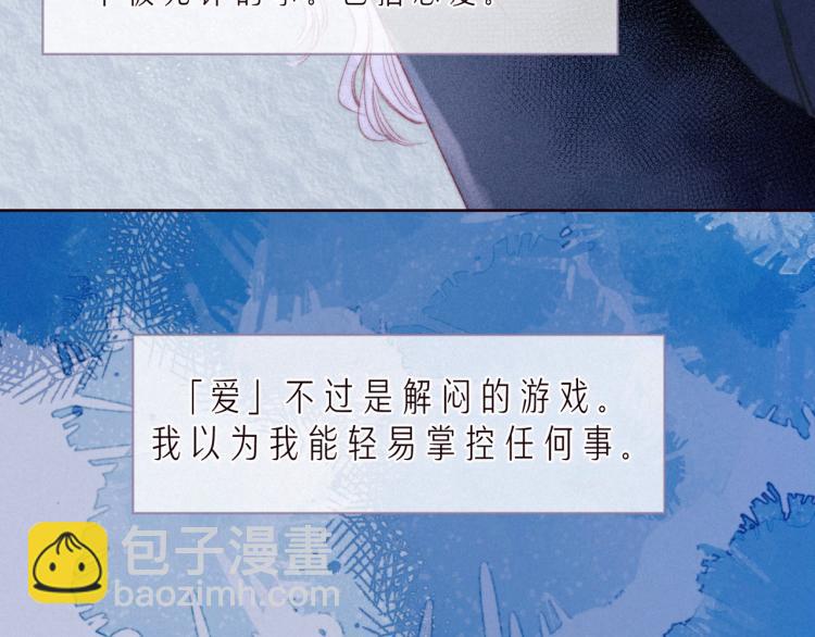 第36话 自由(1/3)-第40话