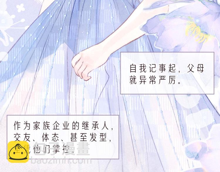 第36话 自由(1/3)-第40话