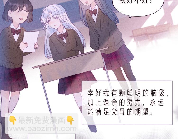 第36话 自由(1/3)-第40话