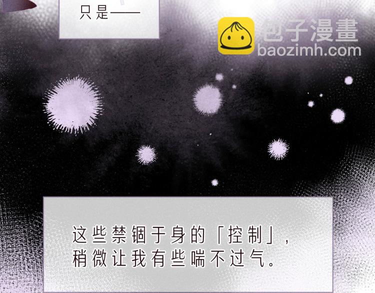 第36话 自由(1/3)-第40话