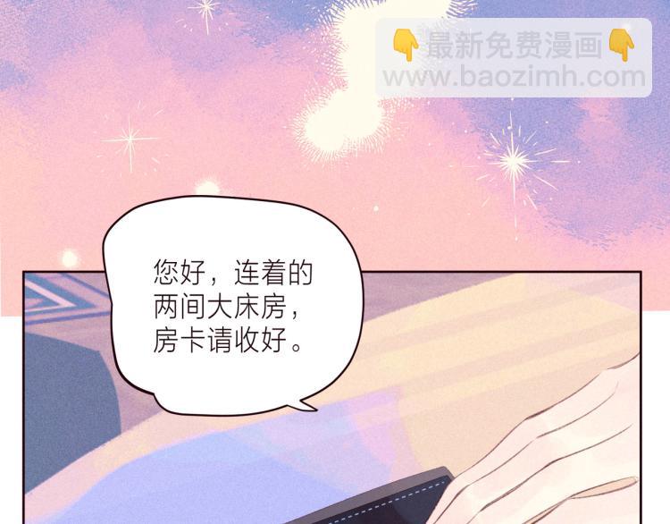 第38话 跨年之夜，动摇的心(1/3)-第42话