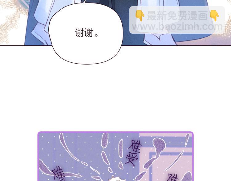 第38话 跨年之夜，动摇的心(1/3)-第42话